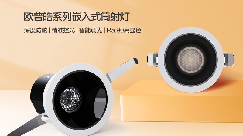运动场灯光厂家直销